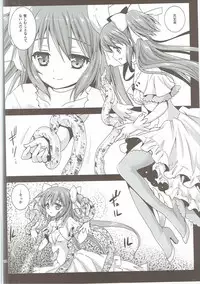 (C85) [Kurosawa pict (Kurosawa Kiyotaka)] Kurosawa MadoMagi Shokushu Soushuuhen (Puella Magi Madoka Magica)