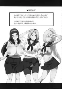 (C87) [Karakishi Youhei-dan Shinga (Sahara Wataru, Sentarou)] Haouju 2 (Naruto)