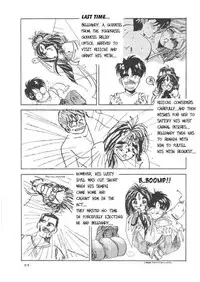 [Tenchuugumi (Tenchuunan)] IF (Ah! My Goddess) [English] [Onieroz] [Decensored]