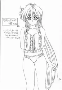 (C49) [St. Different (Yoshizane Akihiro)] REVENGE (Megami Tengoku)