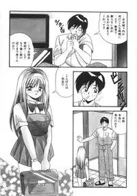 [Yume Kirei] Seifuku Zukan Tenshi no Mitsugi