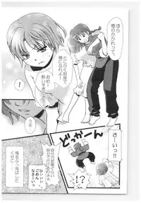 (SPARK13) [Yanagi-tei (Yanagi)] RaA Sairokushuu - Strawberry LIFE (Ranma 1/2)