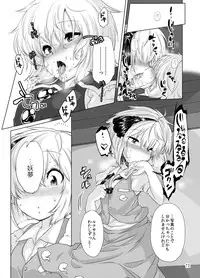 [LUNASUMMIT (Various)] Lunasax (Touhou Project) [Digital]