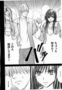 [Crimson (Carmine)] Tada no Haji 2 (To LOVE-Ru)