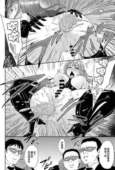 Perfect Lesson 5 Idol Haisetsu Stage