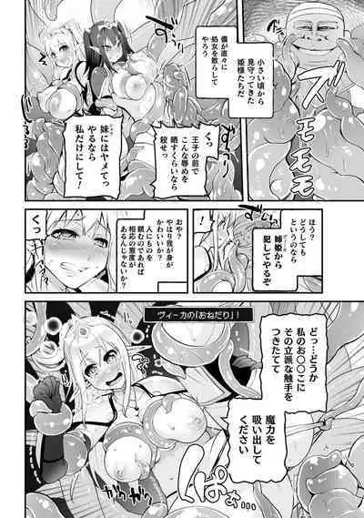 Which is more erotic?