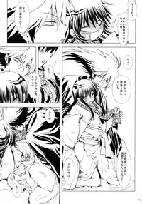 (C86) [Usagizadou (Enu)] Sairoku Bon ・Sou (Nurarihyon no Mago)