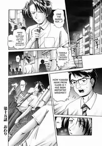 [Bow Rei] Himitsu no Hanazono 2 - The Secret Garden 2 [English] [SaHa]