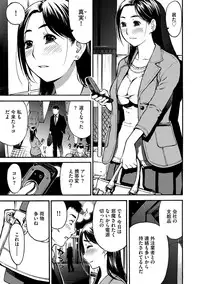 [KAIOHSHA] Cyberia ManiaEX Vol.001 - Chikan [Digital]