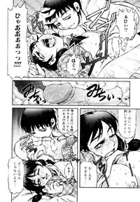 [Tanaka Naburu] Erokawa Naburarekko