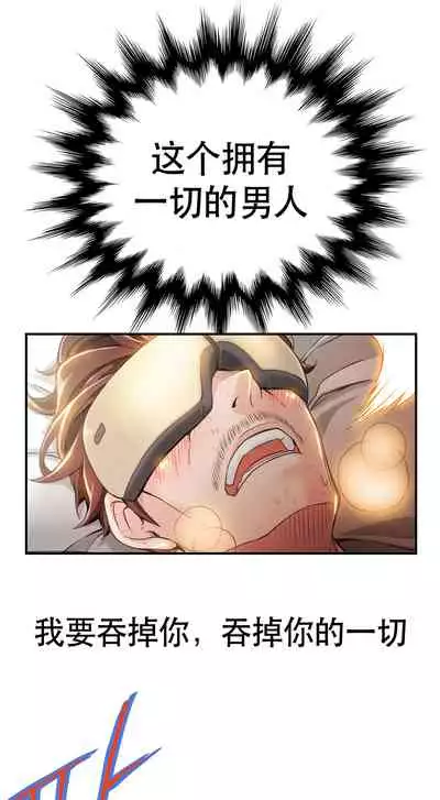 Kill the Dead Bastard Ch.0-18