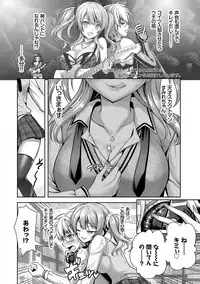 [Rusty Soul, Alto Seneka] Eat Meat Girl [Digital]