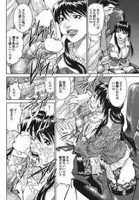 COMIC Purumelo 2008-06 Vol.18