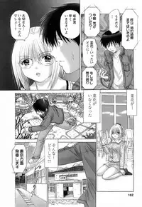 [Yuzupon] Kanojo no Kaikata 2