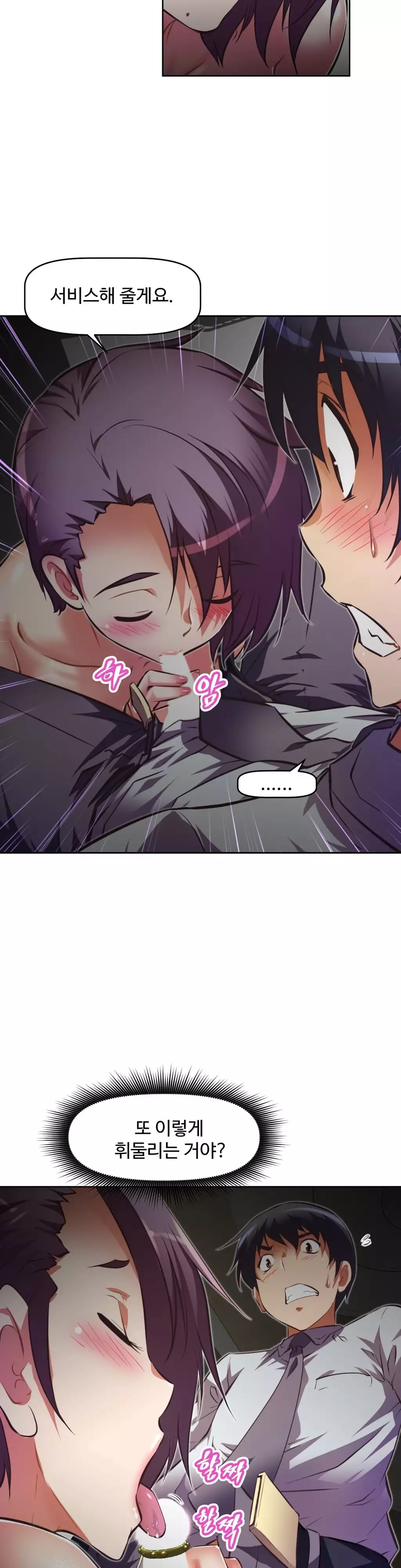 Brawling Go Ch.53-62