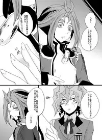 Yuri-kun Entertainment Game