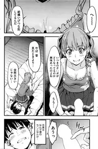 COMIC HOTMILK 2016-04