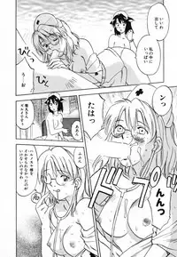 [Iogi Juichi] Maidroid Yukinojoh Vol.4