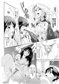 [Mizukami Ranmaru] Sarakedashi Onnanoko [Digital]