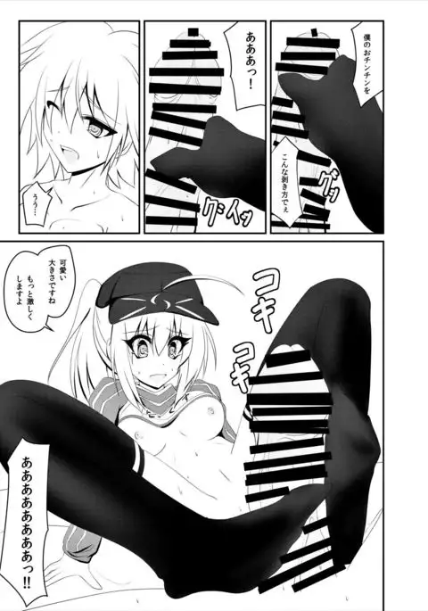 ALTERNATIVE DIMENSION