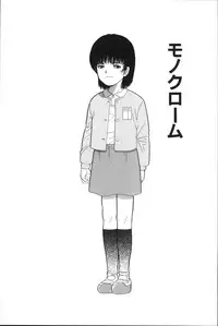 [Ichiichi Yuuna] Yorimichi (another version)