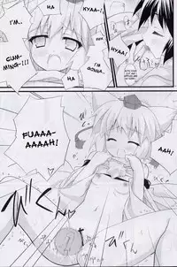 (SC38) [DRAGON PANDA (Minase)] Idaten (Touhou Project) [English]