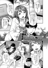 [Nekomata Naomi] Hatsujoh Neko Manman [Digital]