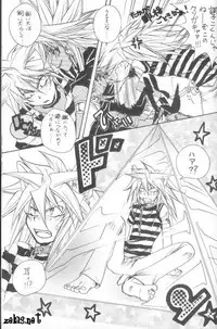 Reform of Demon Road