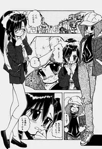 [Shunmin Mk.III] Illusion Lip