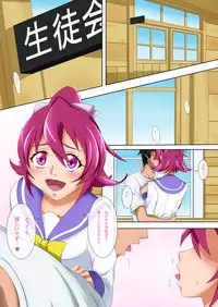 [Itsukiya] Harem! Precure (Dokidoki! Precure)