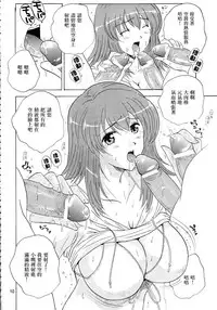 Kaleido Star Sugoi Usui Sora no Hon