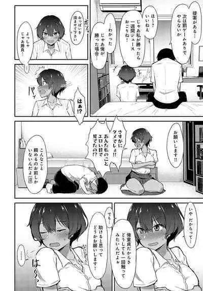 COMIC Anthurium 2023-10