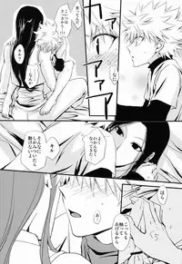 [Kyarameru Inu (Yuzu Kyarameru)] Oniichan to Issho (Hunter X Hunter)