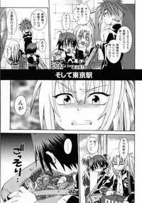 [Uchoten] Spitfire Sireline