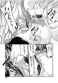 COMIC AUN 2017-08 [Digital]