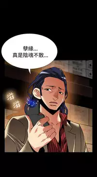 Love Parameter 恋爱辅助器 101-111 [Chinese]中文