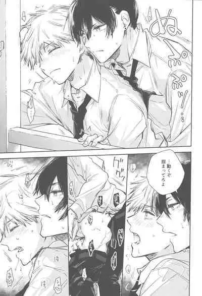 Haya pai tte hontouni majimenano