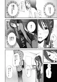 COMIC 0EX Vol. 15 2009-03