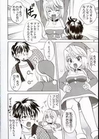 (C65) [Ojou no Yokushitsu (AYA)] PRINCESS FIGHT (Tsukihime)