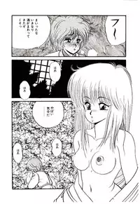 [Mibuno Kakashi] Sentimental Body