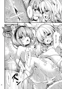 (C91) [Water Drop (MA-SA)] Komeiji Yukemuri Monogatari (Touhou Project)