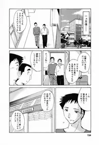 [TsuyaTsuya] Tatoeba Haha Ga 6