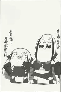 (FF31)<孟達>Destroyer SS 我捉到破壞者啦(Girl's Frontline)