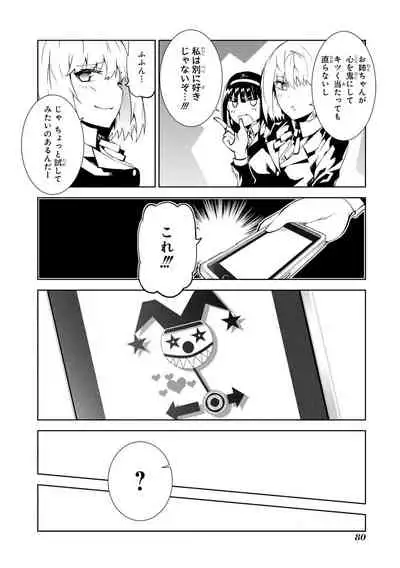 Saiminjutsu de Onnanoko o Iinari ni dekiru Anthology Comic