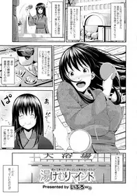 COMIC Tenma 2015-08