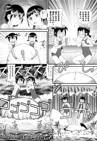 [Anthology] Shoujo Kumikyoku