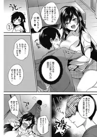 COMIC HOTMILK 2017-06 [Digital]