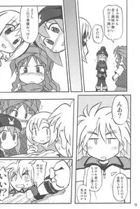 (C67) [Ukkaridou (Inari Satsuki)] Gacha Hime ~Orochi Hen~ (Gotcha Force)