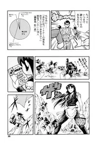 [Tuna Empire] LUST TRAIN Shokai Genteiban