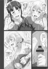 (C94) [METAL-WIND (Sangou)] Oppai Member Paizuri Lesson (Kantai Collection -KanColle-)
